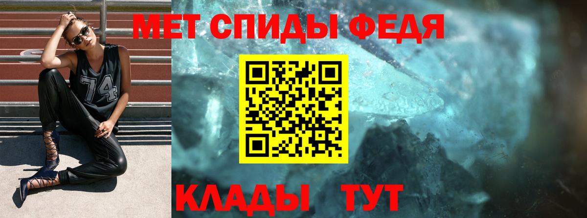 АМФЕТАМИН 98% Сланцы