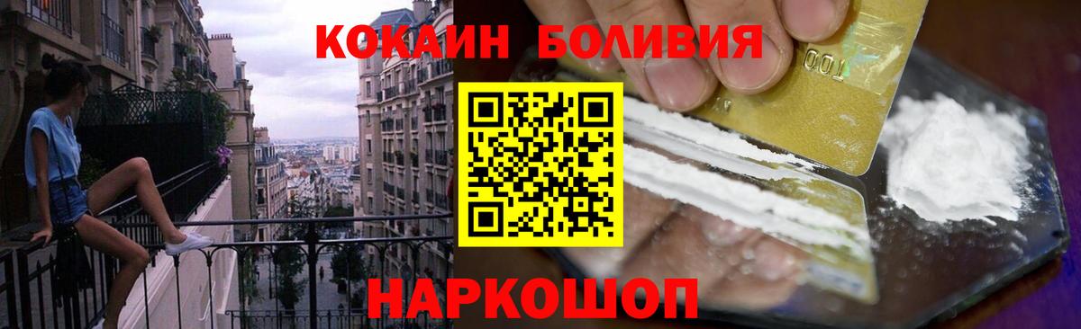 Кокаин Эквадор Сланцы