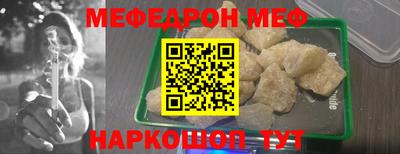 MDMA Новозыбков