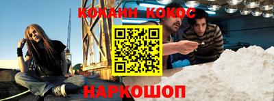 MDMA Новокубанск
