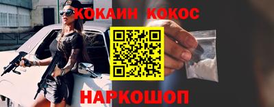 MDMA Новокубанск