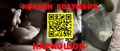 дурь Новодвинск