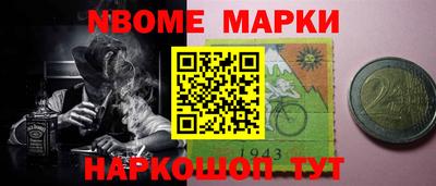 MDMA Новозыбков