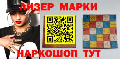MDMA Новокубанск