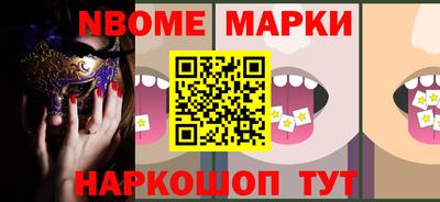 MDMA Новокубанск