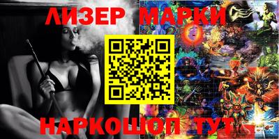 MDMA Новозыбков