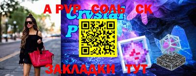 MDMA Новозыбков