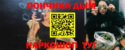 дурь Новодвинск