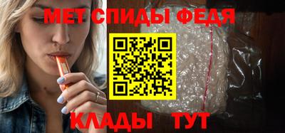 MDMA Новокубанск