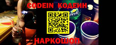 дурь Новодвинск