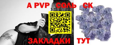 MDMA Новозыбков