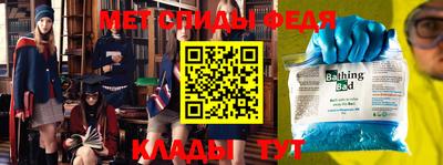 MDMA Новозыбков