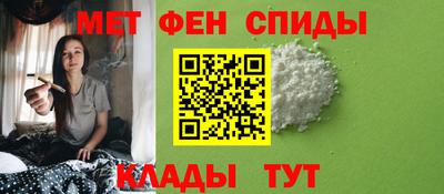 MDMA Новокубанск