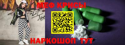 MDMA Новозыбков