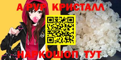 дурь Новодвинск