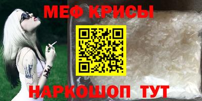 MDMA Новокубанск