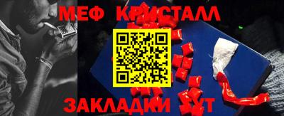 MDMA Новокубанск