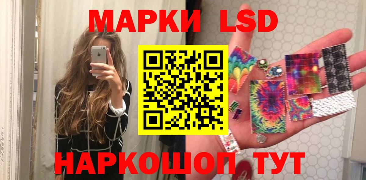 ЛСД экстази ecstasy  ЛСД экстази  Сланцы  ЛСД экстази кислота  Вход с VPN 